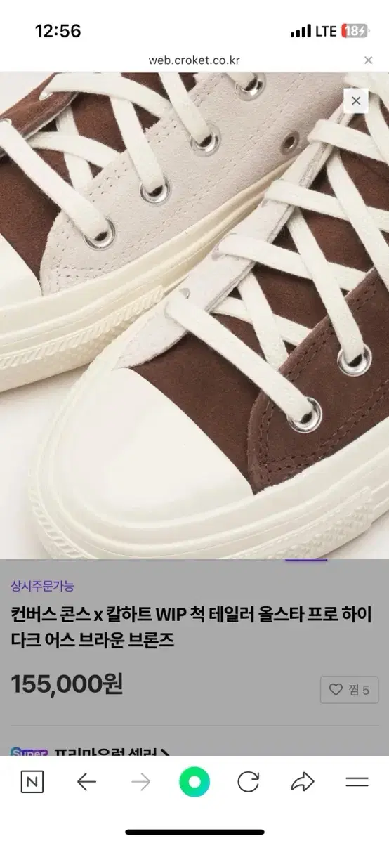 thumbnail-6